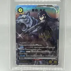 UNION ARENA Kaiju no8 UA28BT/KJ8-1-004_SR☆ Ajiro MIna JpNM graded ACE 10 - Image 3
