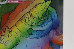 Drednaw VMAX HR Rainbow 136/115 CS2bC Chinese Pokemon Card Champions Path NM - Image 2