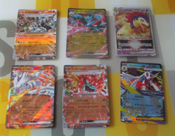 Pokemon Cards Joblot Bundle 24 Mint SRs SARs Ex Oriental Japanese Lot 32 - Image 4
