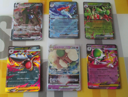Pokemon Cards Joblot Bundle 24 Mint SRs SARs Ex Oriental Japanese Lot 32 - Image 5