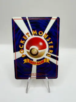 Machoke Vending Machine Cards Series 3 (Green) Regular (Japanese) - Image 2