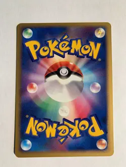 Pokemon Card / Carte Smoochum Rare 031/106 ( Golden Sky, Silvery Ocean ) - Image 2