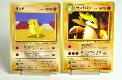 Pokemon card Sandshrew/Sandslash No.027/028 Old Back Glossy Vending 2/3 Japanese - Image 1