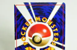 Pokemon card Sandshrew/Sandslash No.027/028 Old Back Glossy Vending 2/3 Japanese - Image 5
