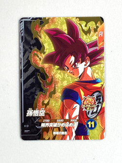 Super Saiyan God Son Goku - SDV9-GPUR4 PUR - Dragon Ball Super Divers Card - Image 1