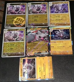 Annihilape Ex CBB3C S-Chinese Gem Pack Vol.3 + Pokemon TCG 7 Card Lot NM - Image 1