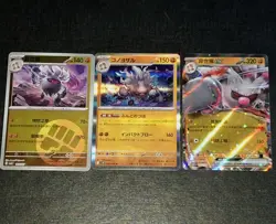 Annihilape Ex CBB3C S-Chinese Gem Pack Vol.3 + Pokemon TCG 7 Card Lot NM - Image 2