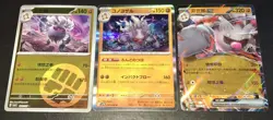 Annihilape Ex CBB3C S-Chinese Gem Pack Vol.3 + Pokemon TCG 7 Card Lot NM - Image 3