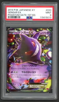 Pokemon Cards - PSA 9 Gengar EX 033/088 - JPN 1st Edition Phantom Gate MINT - Image 1
