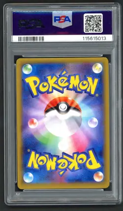Pokemon Cards - PSA 9 Gengar EX 033/088 - JPN 1st Edition Phantom Gate MINT - Image 2