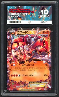 Pokemon Card - ACE 10 Groudon EX 016/049 - JPN Master Deck Build Box Power Style - Image 1