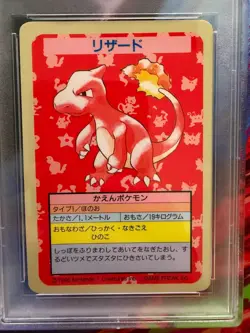 Charmeleon NO NUMBER Topsun BLUE BACK Japanese Pokemon Card PSA 7 - Image 2