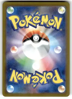 Castform AR 067/064 Paradise Dragona sv7a Pokemon Card Japanese [Near Mint] - Image 2