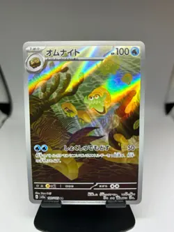 Omanyte 180/165 - Art Rare- sv2a Pokemon 151 Pokemon Japanese (NM) - Image 1