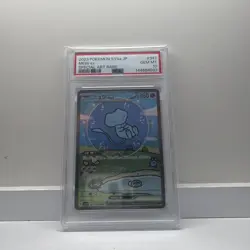 Mew ex 347/190 Shiny Treasure SAR Special Art Rare Japanese POKEMON PSA 10 - Image 1