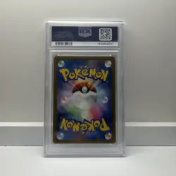 Mew ex 347/190 Shiny Treasure SAR Special Art Rare Japanese POKEMON PSA 10 - Image 2