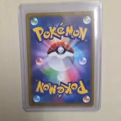 Pokemon Roserade 068/067 S9a Battle Region Japanese Holo CHR 120HP - Image 2