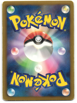 Palkia EX Pokemon TCG 'Megalo Cannon (BW9)' 054/076 - Image 2