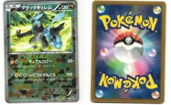 Black Kyurem Promo Japanese Pokemon TCG Premium Holo 216/BW-P MP - Image 3