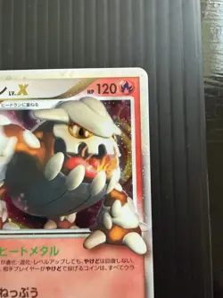 LP Pokemon Japanese Heatran LV.X 092/DP-P Promo - Image 4