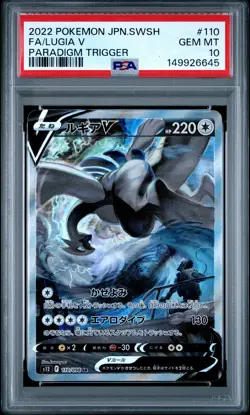 2022 POKEMON JAPANESE SWORD & SHIELD PARADIGM TRIGGER FULL ART/LUGIA V PSA 10 - Image 1
