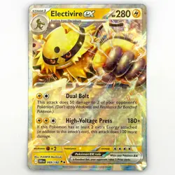Pokemon TCG - Electivire Ex - Double Rare -Destined Rivals - 069/182 - Image 1