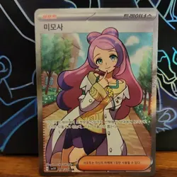 Pokemon TCG Miriam Trainer Sv1V Violet Ex SR Full Art Foil Korean 098/078 - Image 1
