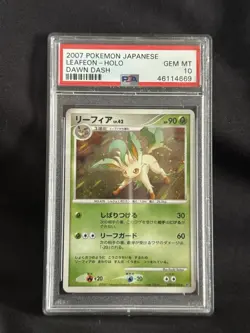 2007 Pokemon JPN Diamond & Pearl Dawn Dash Unlimited #158 Leafeon Holo PSA 10 - Image 1