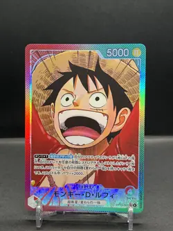 One Piece Monkey D Luffy Alt Art Leader OP13 - 001 L - Image 1