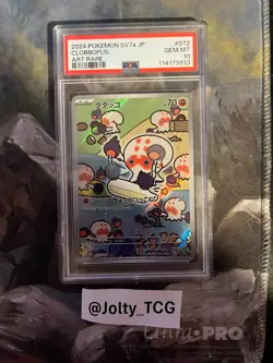 2024 POKEMON JPN SV7A-PARADISE DRAGONA ART RARE #072 CLOBBOPUS PSA 10 - Image 1