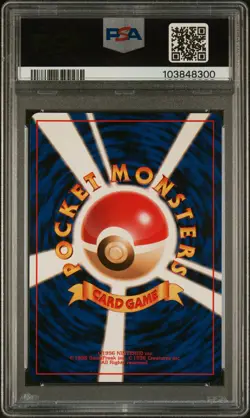 1997 POKEMON JPN JUNGLE #49 VENOMOTH-HOLO PSA 10 - Image 2