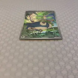 Snorlax SVP051 Pokemon 151 SV Black Star Promo #51 Pokemon TCG NM - Image 5