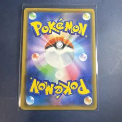 Pokemon TCG Dream League #020/049 Solgaleo & Lunala GX Japanese NM - Image 2