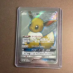 US SELLER Pokemon TCG Eevee GX SR 187/173 sm12a Tag Team All Stars Japanese NM - Image 1