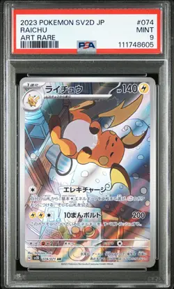 2023 POKEMON JPN SV2D-CLAY BURST ART RARE #074 RAICHU PSA 9 - Image 1