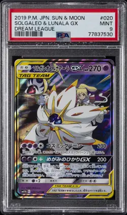 2019 POKEMON JAPANESE SUN & MOON DREAM LEAGUE #020 SOLGALEO & LUNALA GX PSA 9 - Image 1
