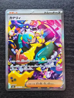 Pokemon TCG Canari (m2a 248) MEGA Dream ex JAPANESE - NEAR MINT - Image 1