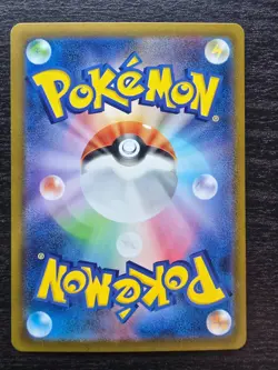 Pokemon TCG Canari (m2a 248) MEGA Dream ex JAPANESE - NEAR MINT - Image 2