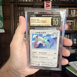 2017 Pokemon Japanese Shining Legends 058/072 Shining Lugia CGC 10 PRISTINE - Image 1