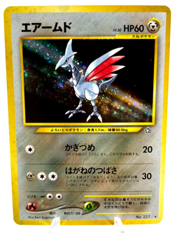 Skarmory No. 227 - Neo Genesis - Holo - Japanese Pokemon - NM - Image 1