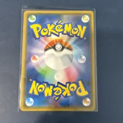 Pokemon TCG Silvally GX 041/049 Sm11b: Dream League Holo Japanese US Seller NM - Image 2