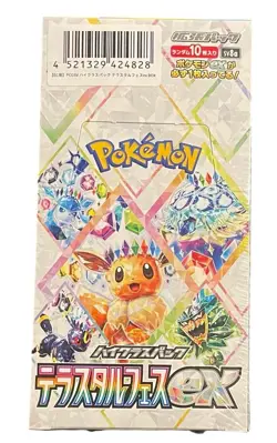 Pokemon Japanese Terastal Festival Booster Box Factory Sealed Scarlet & Violet - Image 1