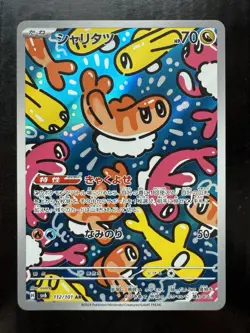 Pokemon Tatsugiri 112/101 Sv6: Transformation Mask Holo Japanese (NM) - Image 1