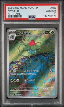 PSA 10 GEM MINT Ivysaur 167/165 Japanese Full Art Holo Pokemon 151 2023 - Image 1