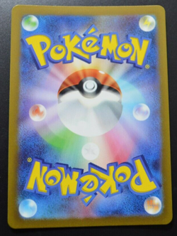 Pokemon Card Roaring Moon ex〈054/066〉[SV4K] japanese - Image 2