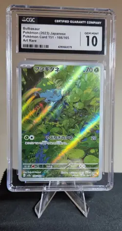 Bulbasaur 166/165 Sv2a: Pokemon Card 151 Holo (Japanese) CGC 10 - Image 1