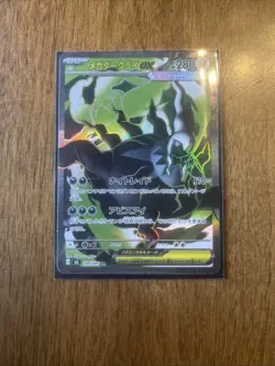 Mega Darkrai ex SR 099/081 M5 Abyss Eye Pokemon card Japanese NM - Image 1