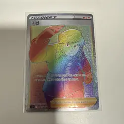 Pokemon TCG Korean Trainer Card BRANDON HR 119/098 Paradigm Trigger s12 NM Holo - Image 1