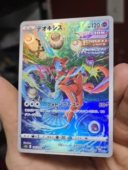NM Deoxys AR 185/172 S12a VSTAR Universe Pokemon Card Game TCG Japanese Full Art - Image 2