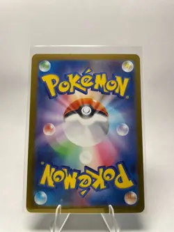 [NM] Bulbasaur 064/063 AR m1L Mega Brave Pokemon Card Japanese - Image 2